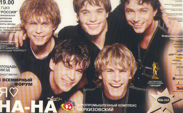 Аманда Беверли Хиллз 90210