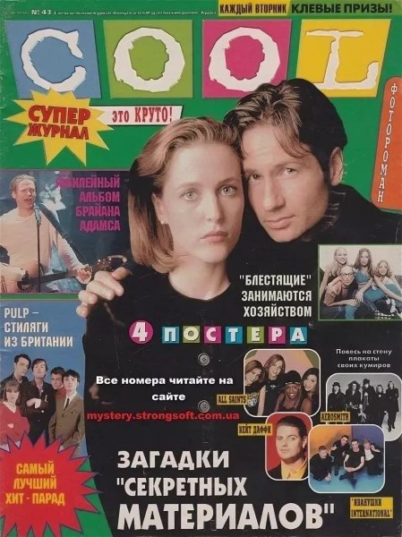 Бари Алибасов и группа Нана