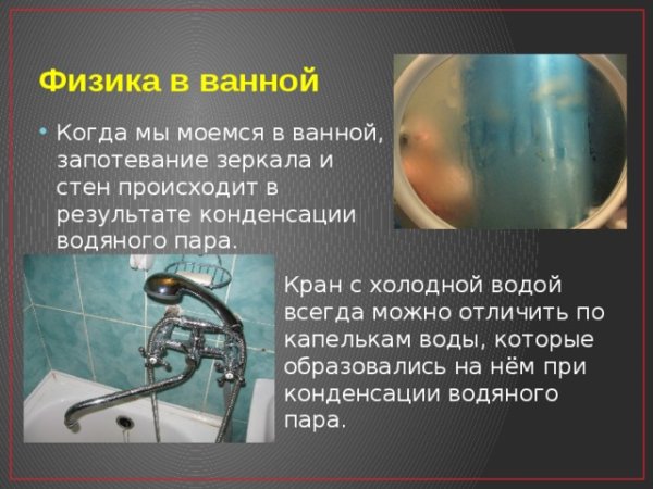 Рисунок на день математики