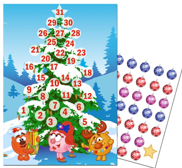 Адвент календарь от Деда Мороза