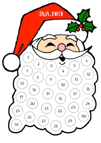 Календарь до нового года для детей