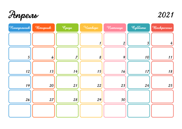 Сетка месяца для планера