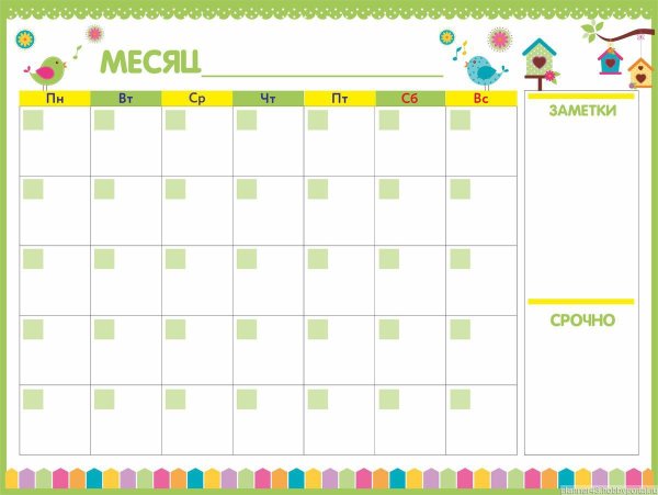 Календарь для заметок