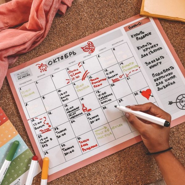 Планинг на месяц