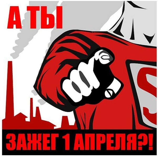 Открытки с днем смеха