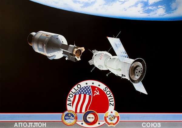 Советско американский полет Союз Аполлон