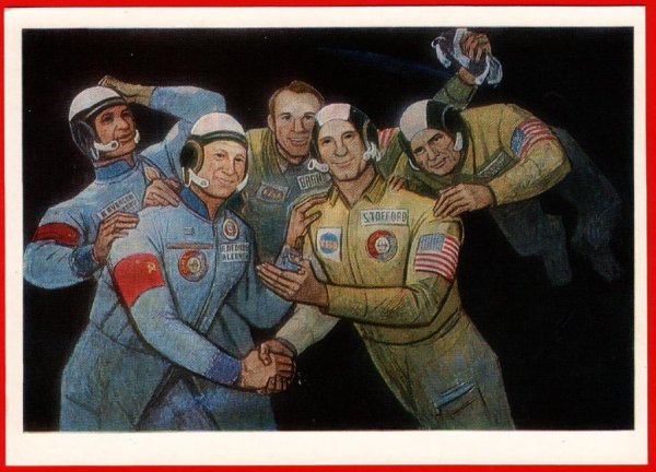 Союз Аполлон Решетников