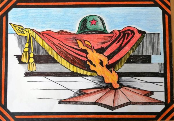 Вехи памяти и славы