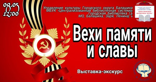 Афоризмы про память о войне