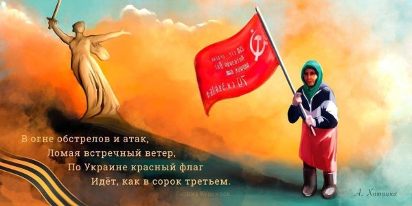 Фон Военная тематика
