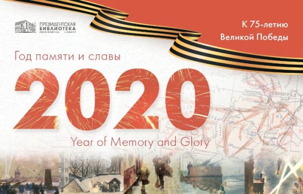 Каждый должен помнить о войне