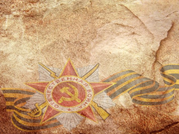 Брошюра ко Дню Победы