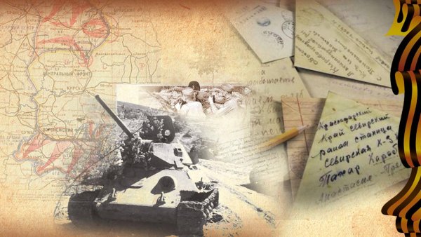 Великая Отечественная война 1941-1945