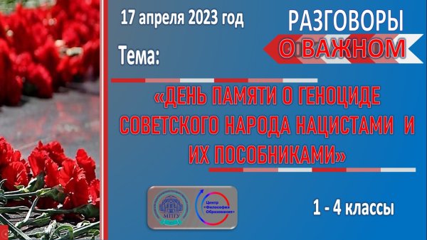 Война картинки для презентации