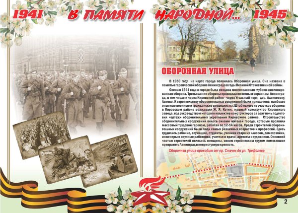 Рисунок на военно патриотическую тему