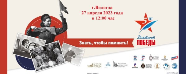 День освобождения Краснодарского края