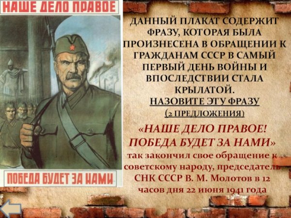 Историческая память