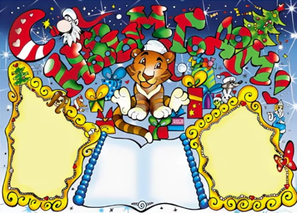 Плакат с новым годом 2022