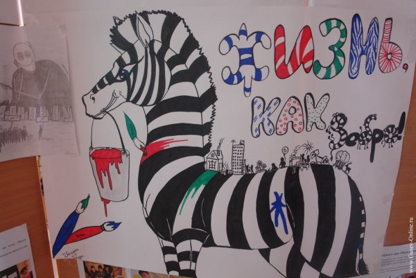 С днем психолога поздравления