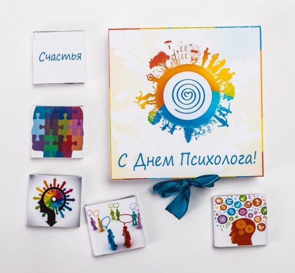 Неделя психологии в школе рисунки
