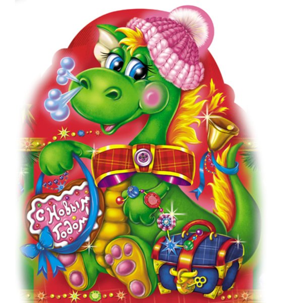 Символ года дракон