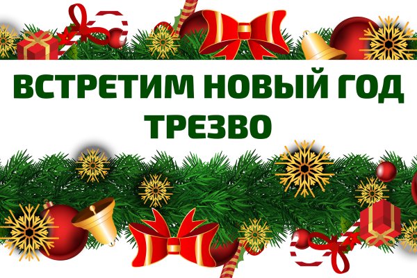 Плакаты против алкоголизма