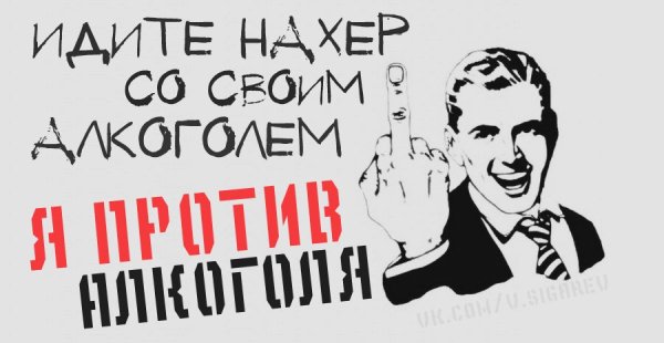 Трезвый новый год прикол