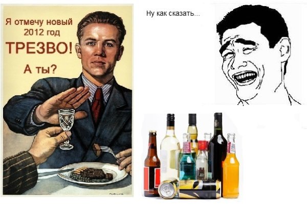 Советские плакаты против пьянства