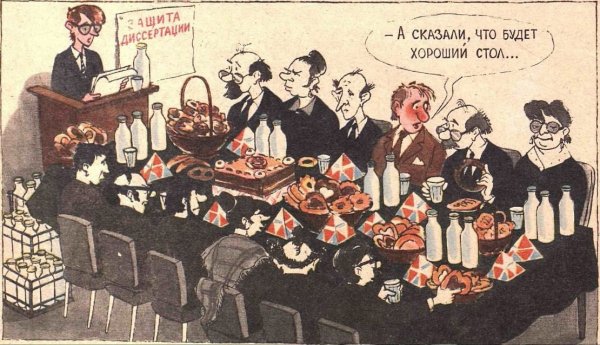 Прикольные плакаты