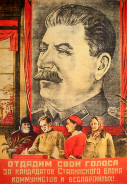 Сталин плакаты 1937