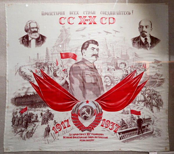 Флаг СССР сталинский 1937