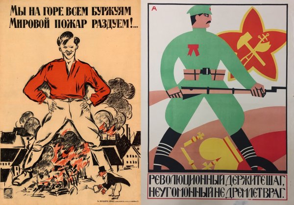 Мы на горе всем буржуям