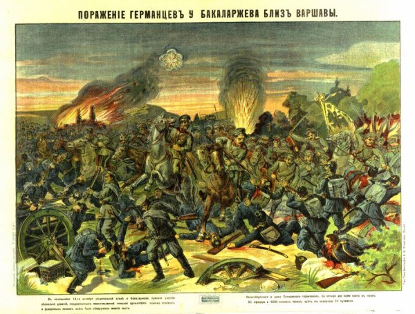 Первая мировая плакаты Россия