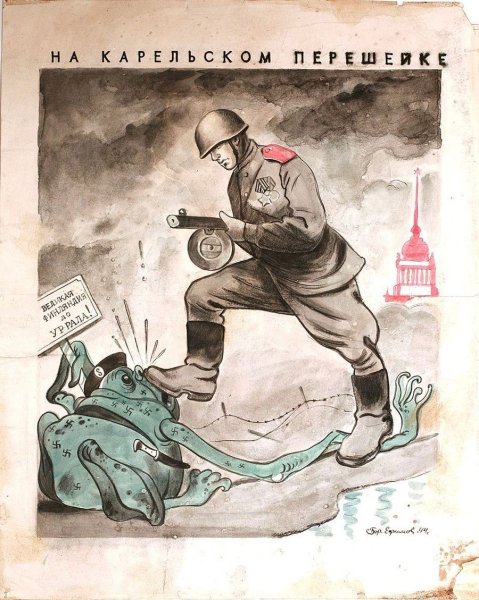 Советско финская война плакаты СССР