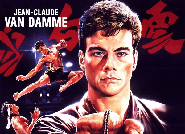 Jean Claude van Damme плакаты 90х