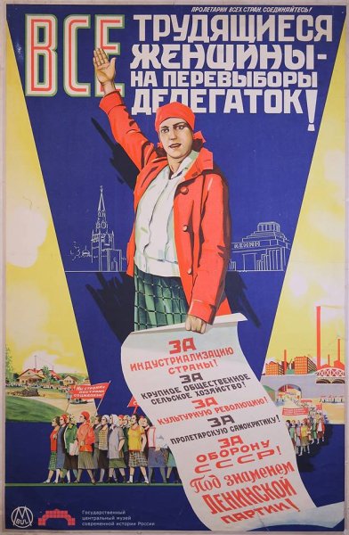 Лозунги для выборов