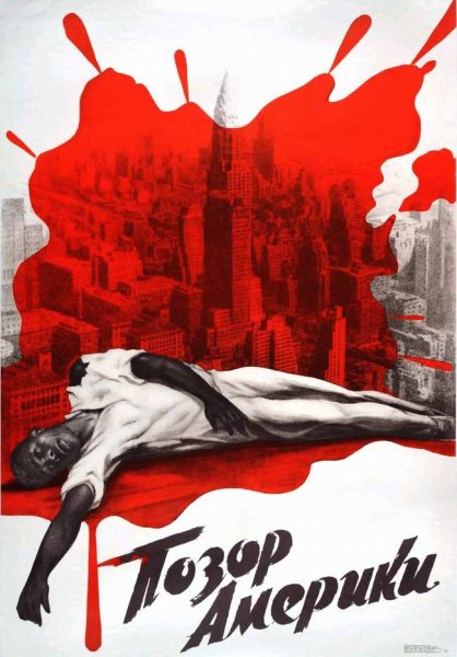 Советский пин ап Валерий Барыкин