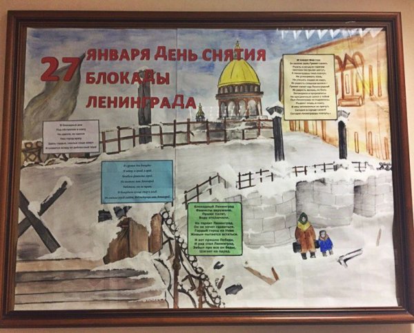 Боевой листок снятие блокады Ленинграда