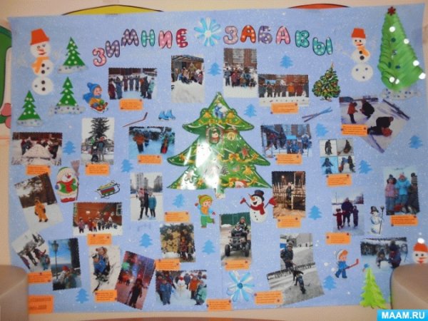 Картинка зима для дошкольников