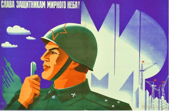 РВСН после нас тишина