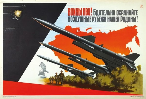 Зенитно ракетный комплекс раскраска