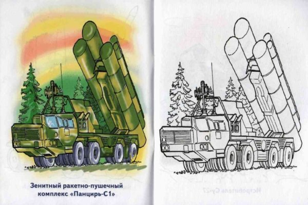 19 Ноября день ракетных войск и артиллерии в России