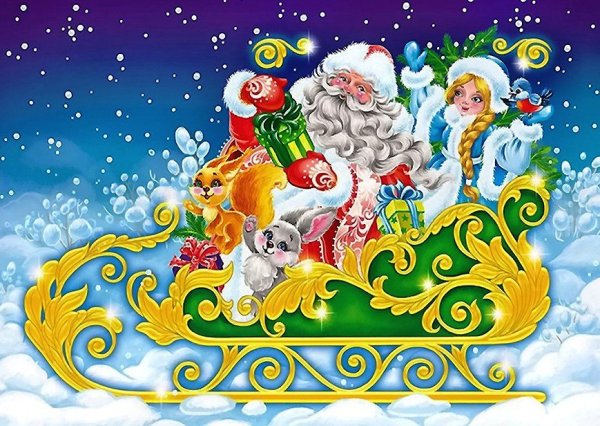 Снегурочка и звери возле елки