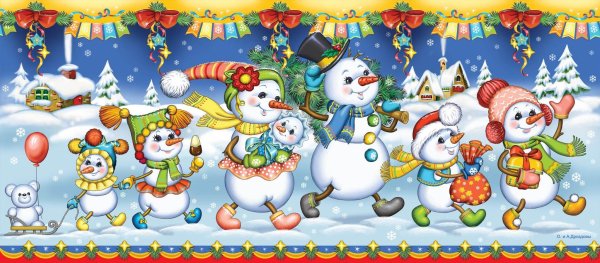 Дед Мороз плакат