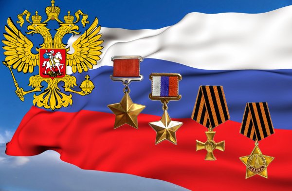 День героев Отечества в России