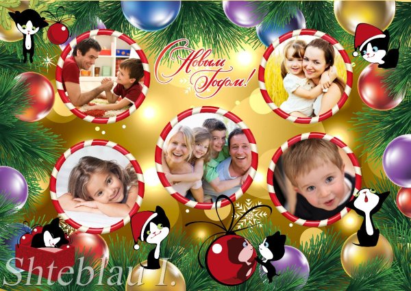 Фотоколлаж новый год