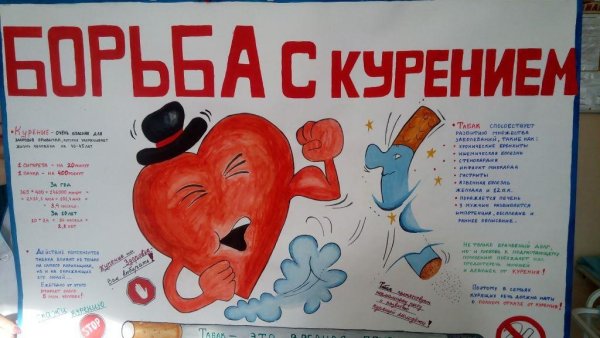 Санитарный бюллетень