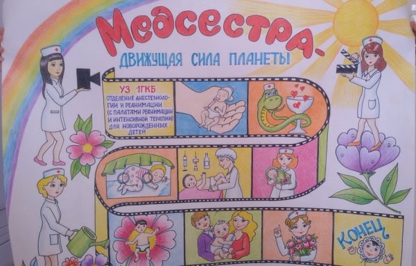 Санитарный бюллетень ЗОЖ