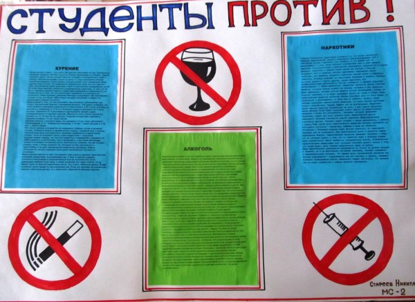 Здоровый образ жизни для детей