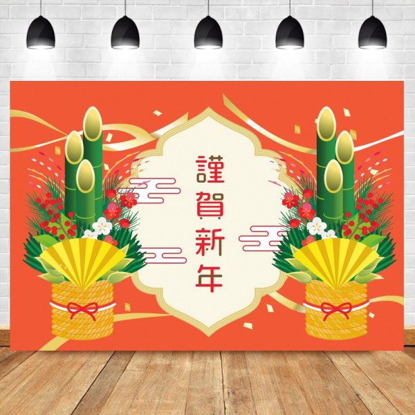 Новогоднее поздравление в японском стиле